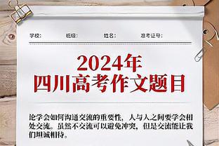 恩比德庆祝喀麦隆队非洲杯取胜：精彩的比赛！一场很棒的胜利